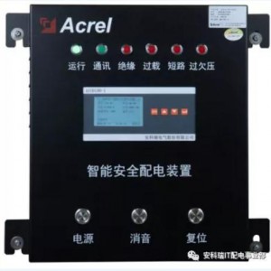 安科瑞AISD100-1/1kVA限流灭弧安全配电装置