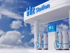 氢能每日报，纵览氢能天下事【2023年11月15日】
