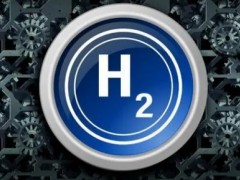 《氢<em>储能电站</em>储氢系统运行规程》征求稿发布
