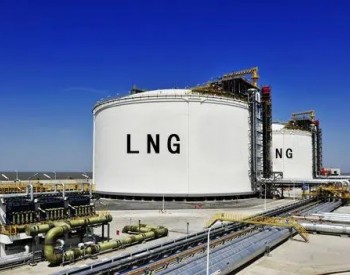 <em>巴拿马运河</em>限制推高美国LNG供应商运输成本，亚洲买家被迫支付溢价
