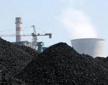<em>山西焦煤</em>一煤礦矸石填埋不當導致自燃，被罰7.2萬元