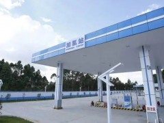 中國重汽福建海西公司新建<em>加氫站</em>項目招標