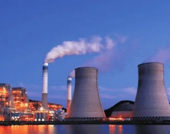 内蒙古印发燃煤<em>自备</em>电厂可再生能源替代工程实施细则2023年版