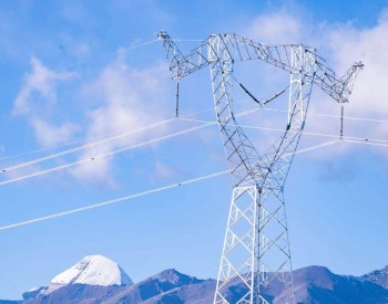 <em>南方电力现货市场</em>试运行满两周年 市场电量累计超万亿千瓦时