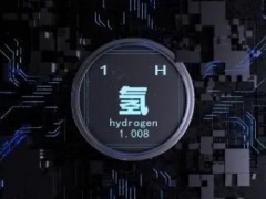 氢能每日报，纵览氢能天下事【2023年11月22日】