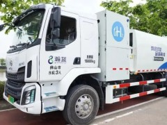 国内首批氢能生活<em>垃圾转运</em>车在广东深圳交付