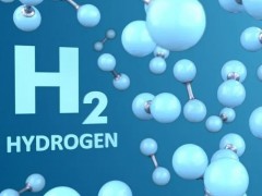 制氢43000Nm³/h，内蒙<em>绿氢</em>项目环评受理