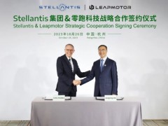 Stellantis集团从东风集团回购9.34亿欧元股份并计划<em>注销</em>