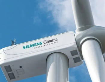 <em>西门子</em>能源削减风能业务板块4亿欧元预算+关闭欧洲以外产能，旨在2026年扭亏为盈