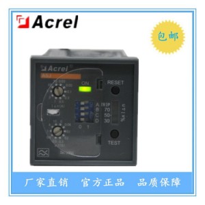 安科瑞ASJ20-LD1C剩余电流继电器 越限报警 嵌入式