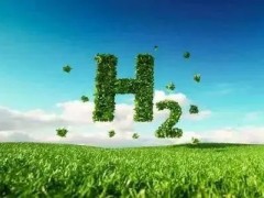 氢能每日报，纵览氢能天下事【2023年11月24日】
