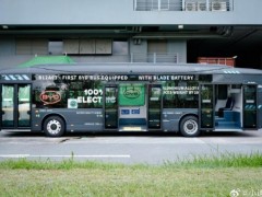 比亚迪获新加坡迄今最大电动巴士订单：240辆客车