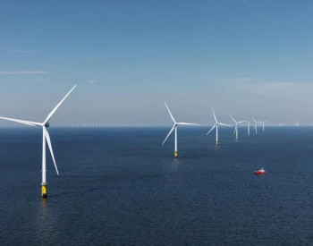 欧洲<em>希</em>望降低对中国海上风电领域的依赖