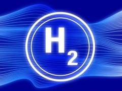 氢能每日报，纵览氢能天下事【2023年11月28日】