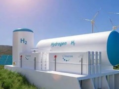 EDF推出新工具，助力全球<em>氫能產業</em>最大化氣候效益