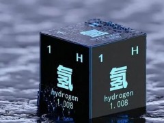 “氢”风徐来，制储绿氢或成关键