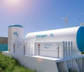 支持商用加氫站綠氫制取，予以10元/千克補貼，遼寧大連就氫能新政征求意見