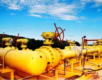 国家发改委：10月全国天然气表观消费量319.2亿立方米