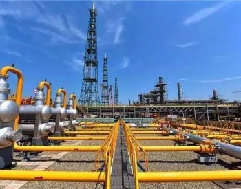国家发展改革委首次分区域核定跨省天然气管道运输价格