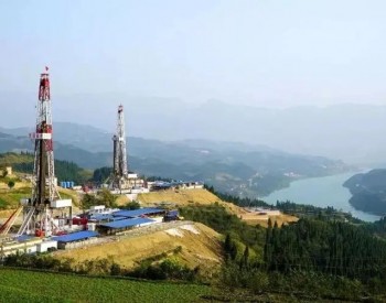 重庆南川页岩气田：年累产气达14.6亿立方米，同比增长16%