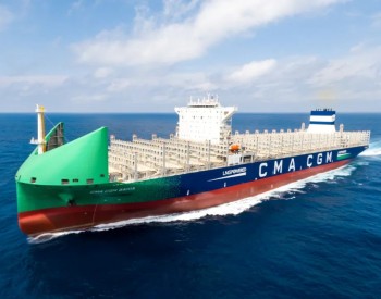 沪东中华全球首艘13000箱LNG<em>双燃料</em>动力大型集装箱船命名交付