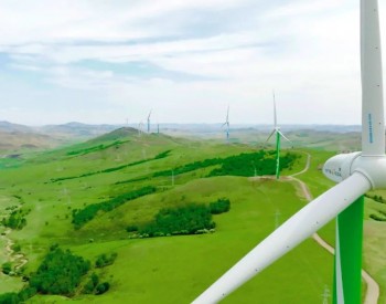 我国在运最大陆上<em>风电基地</em>！中广核兴安盟3GW风电项目全容量投产发电
