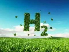 COP28草案删除“淘汰化石燃料”内容，增加低碳氢内容！