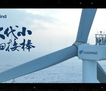 年发电超8亿度！新疆首个“以大代小”<em>风电项目吊装</em>完成