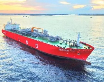 <em>中集</em>太平洋海工获12500立方米LNG加注船订单