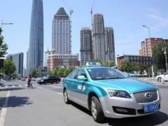 天津：在全市<em>出租汽车</em>领域推广使用新能源汽车