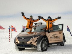 全球首次！英国探险家从<em>北极</em>驾驶电动汽车抵达南极，历时近9个月