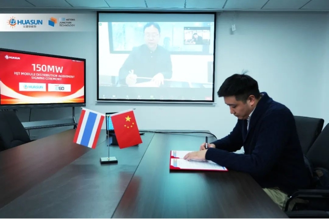 华晟与泰国QSD签署150MW分销协议，矩形产品开始规模化量产供货！