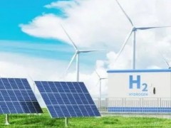 氢能每日报，纵览氢能天下事【2023年12月20日】