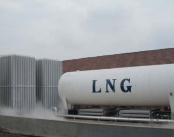 LNG燃料还能用多久？<em>选择</em>LNG有哪些风险？