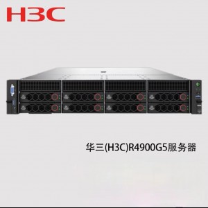 华三（H3C）R4900 机架式服务器