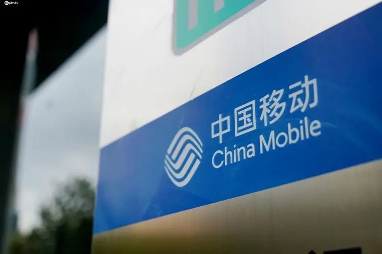 中国<em>移动</em>1.5亿成立新公司！从事电池销售、充换电设施销售等