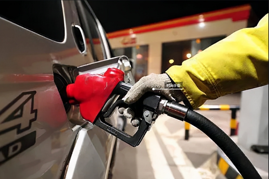 国内油价新年首调大概率涨价，加满一箱多花8.5元