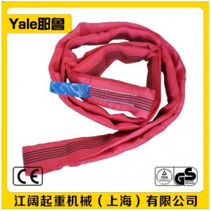 Yale耶鲁吊装带-RSD5000圆型耶鲁吊带-耶鲁起重带