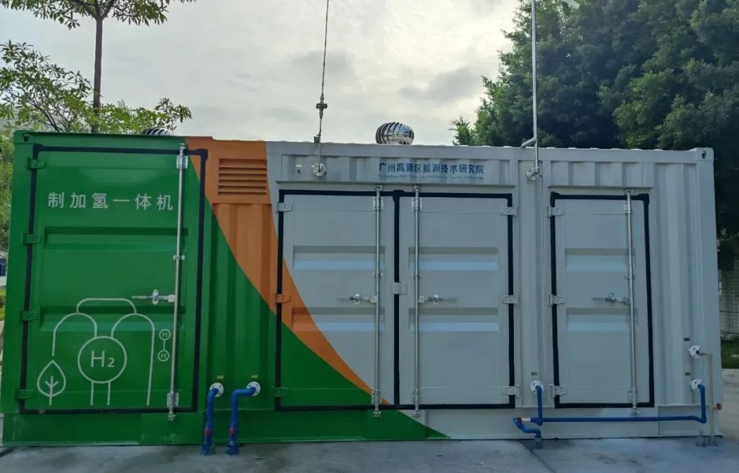 全国首套PEM电解水制氢加氢一体机在广东广州投运