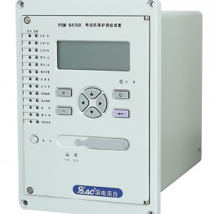 国电南自PSM 641UX 电动机保护测控装置