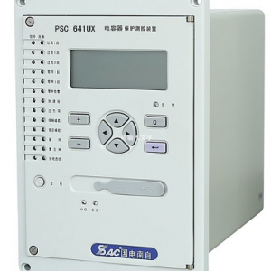 国电南自PSC 641UX 电容器保护测控装置