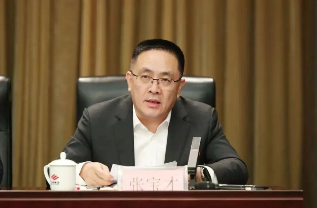 张宝才任山钢集团党委委员、常委、书记