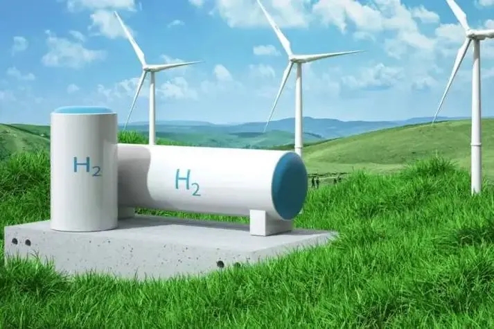 欧盟批准一项支持氢能基础设施建设新计划