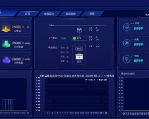 储能EMS能量管理系统｜监测控制储能柜PCS BMS所有设备