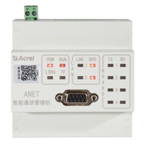 安科瑞ANet-2E4SM智能物联网网关 断点续传存储