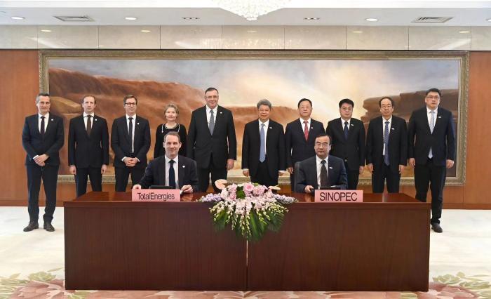 中国石化与道达尔能源签署协议
