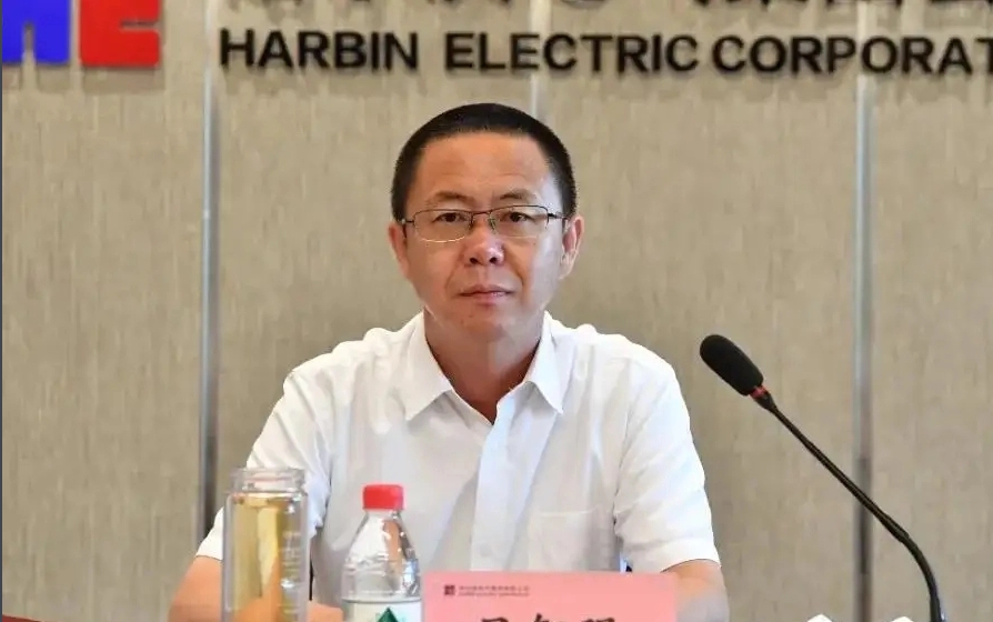 吕智强任哈尔滨电气集团董事、党委副书记