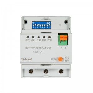 ASCP200-20D电气防火限流式灭弧过载保护器充电桩标配
