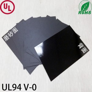 UL94v-0黑色阻燃聚碳酸酯PC麦拉片