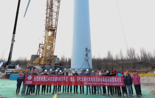 内蒙古通辽100万千瓦风电项目阿都沁南区风机吊装完成